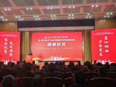 黄石正在“湖北工匠杯”技术大赛第一届“匠心